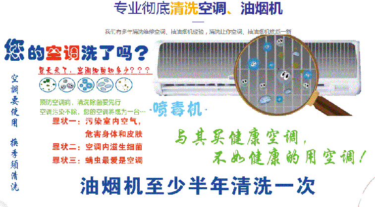 南康空调维修售后服务中心电话在哪里找